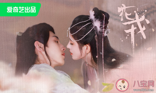 網(wǎng)劇《花戎》講述了什么故事 《花戎》原著小說是什么