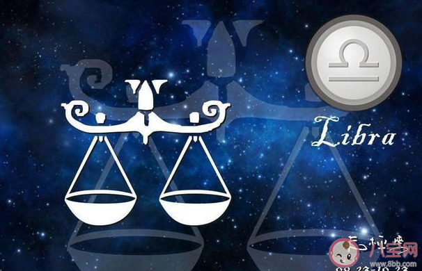 天秤座有一種獨特的氣質嗎 天秤座是怎樣的人