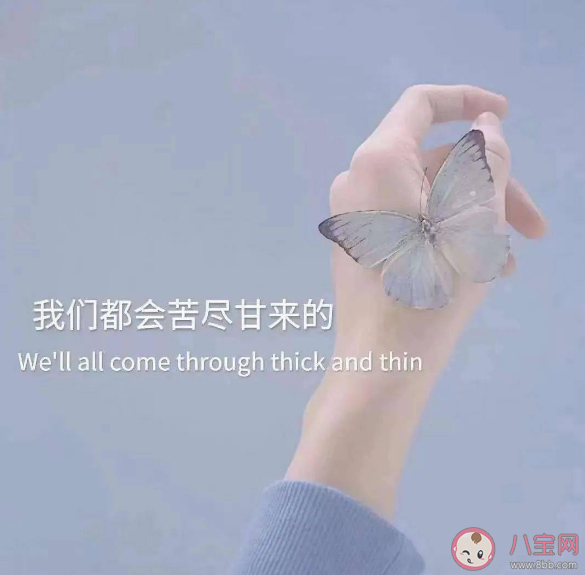 別人難過(guò)時(shí)哪些話千萬(wàn)不要說(shuō) 別人難過(guò)時(shí)怎么有效安慰