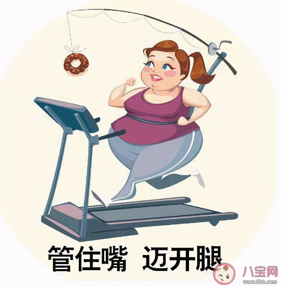 管住嘴邁開腿哪個更重要 如何正確管住嘴邁開腿減肥