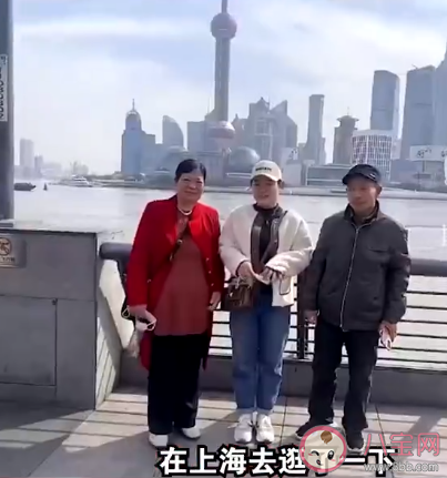 女子被老人誤認(rèn)成女兒陪游幫圓夢(mèng) 尋親到底有多難