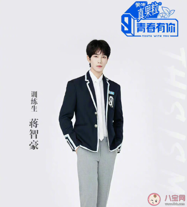 26歲選秀練習(xí)生蔣智豪肺癌晚期 為什么年輕人也會肺癌晚期