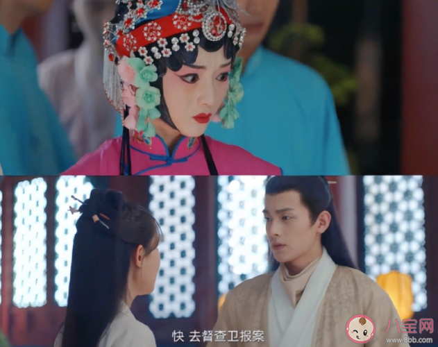 《九霄寒夜暖》還魂案真相是什么 祺元石是什么東西 《九霄寒夜暖》還魂案真相是什么 祺元石是什么東西