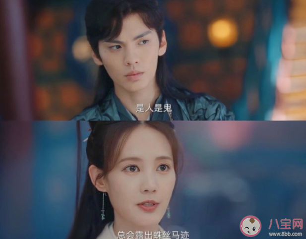 《九霄寒夜暖》還魂案真相是什么 祺元石是什么東西 《九霄寒夜暖》還魂案真相是什么 祺元石是什么東西