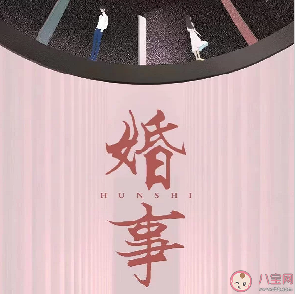 網(wǎng)劇《婚事》小說在哪里看 《婚事》人物關系