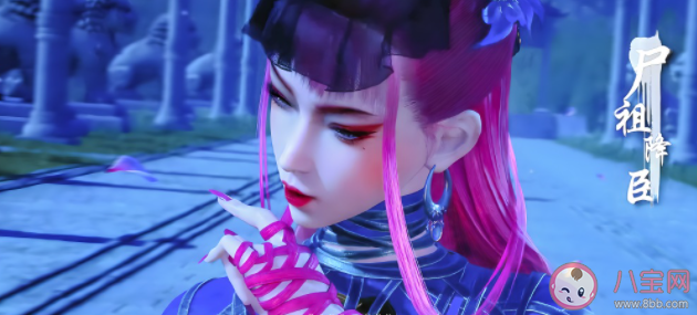 《不良人6》尸祖降臣是男還是女 尸祖降臣是什么人