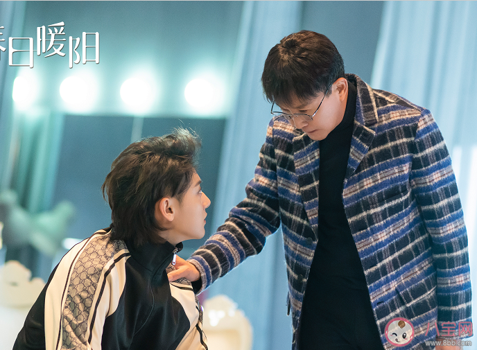 《春日暖陽》追劇日歷 《春日暖陽》更新時間表 《春日暖陽》追劇日歷 《春日暖陽》更新時間表