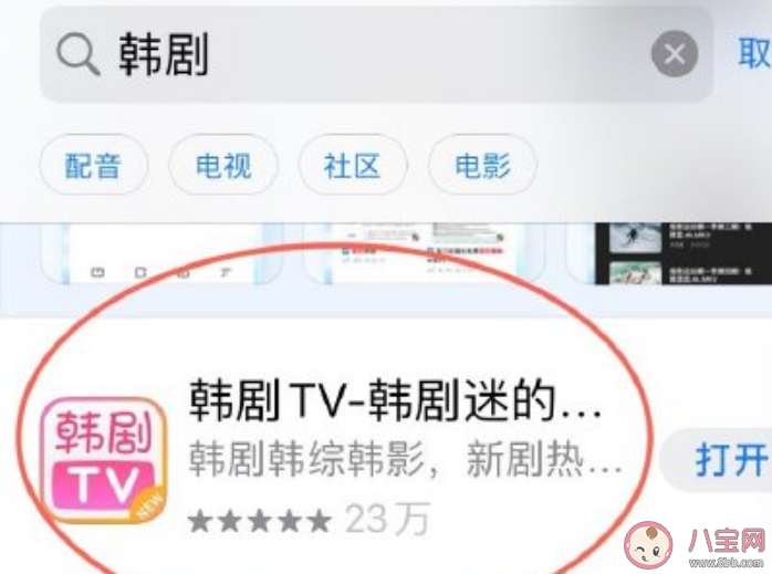 《黑暗榮耀》在哪里可以看 《黑暗榮耀》為什么看著爽