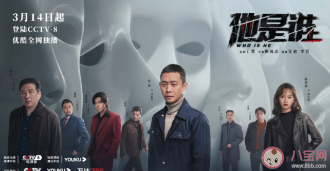 《他是誰》每周更新幾集 《他是誰》追劇日歷