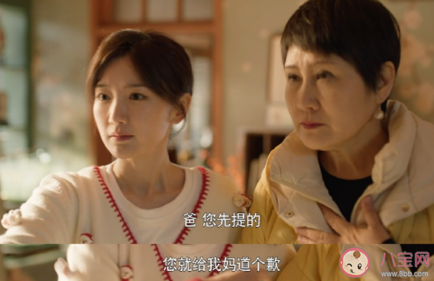 《心想事成》孫想結局是什么 孫想最后和誰在一起了