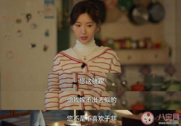 《心想事成》孫想結局是什么 孫想最后和誰在一起了