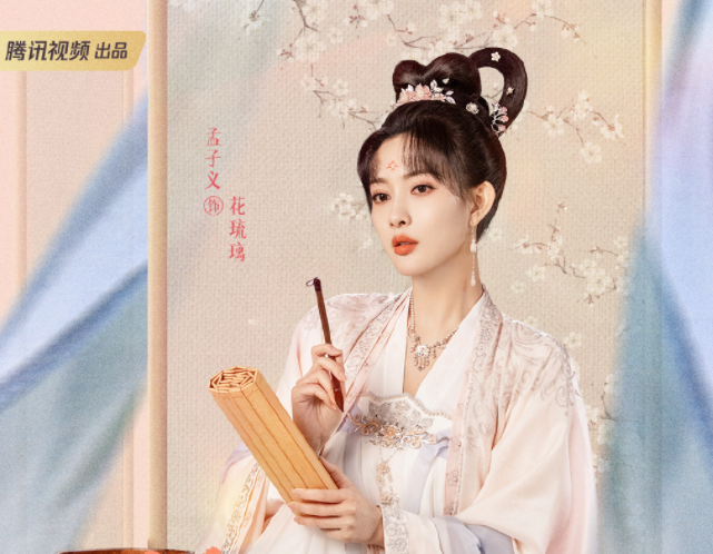 《花琉璃軼聞》追劇日歷 《花琉璃軼聞》更新時間表