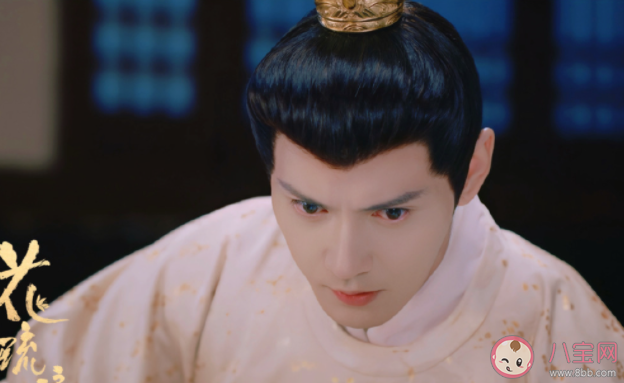 《花琉璃軼聞》姬元溯結局是什么 姬元溯是怎樣的一個人