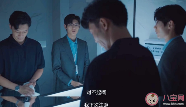 《婚事》秦禮的秘密是什么 秦禮是怎樣的人