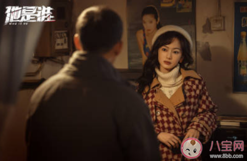 《他是誰》衛國平拒絕聶小雨是為什么 衛國平喜不喜歡聶小雨 《他是誰》衛國平拒絕聶小雨是為什么 衛國平喜不喜歡聶小雨