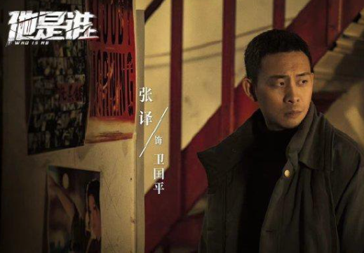 《他是誰》衛國平拒絕聶小雨是為什么 衛國平喜不喜歡聶小雨 《他是誰》衛國平拒絕聶小雨是為什么 衛國平喜不喜歡聶小雨