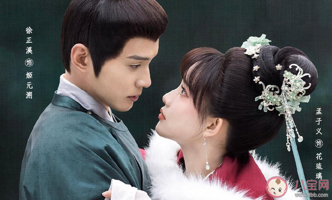 《花琉璃軼聞》姬元溯花琉璃是如何產(chǎn)生火花的 姬元溯花琉璃結(jié)局是什么