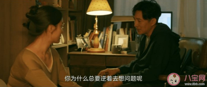 《回響》慕達夫出軌了嗎 冉咚咚慕達夫離婚了嗎