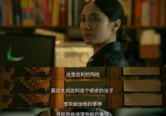 《回響》小說(shuō)大結(jié)局是什么 《回響》最后結(jié)局怎樣