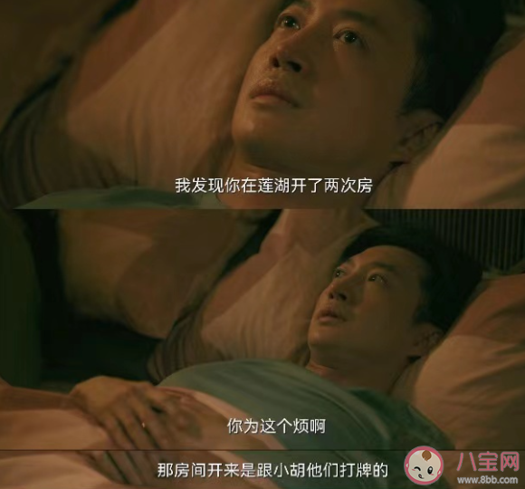 《回響》好看嗎 《回響》劇評怎么寫