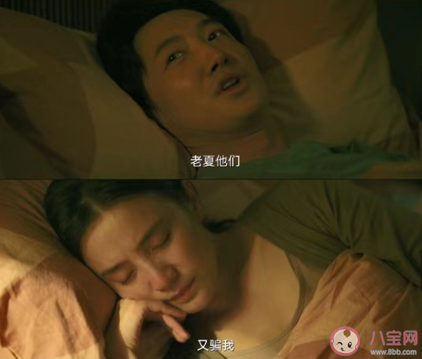 《回響》好看嗎 《回響》劇評怎么寫