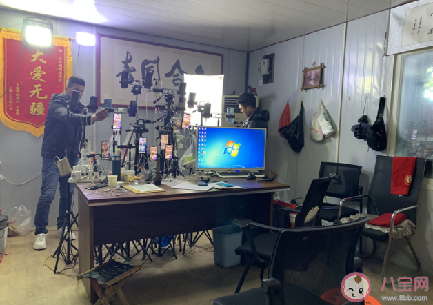 小城里的男青年涌入相親直播間 如何看待相親直播間火爆 小城里的男青年涌入相親直播間 如何看待相親直播間火爆