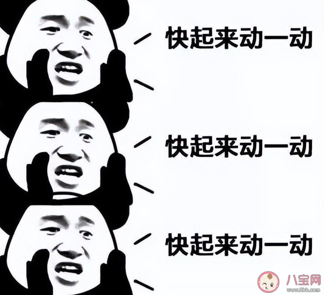 坐多久要起來動(dòng)一動(dòng) 久坐不動(dòng)的后果有多嚴(yán)重