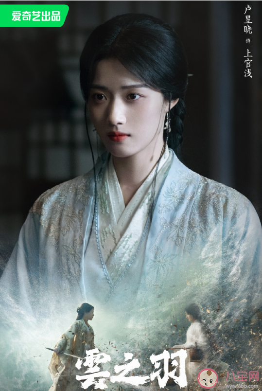 《云之羽》演員陣容介紹 《云之羽》講述了什么故事