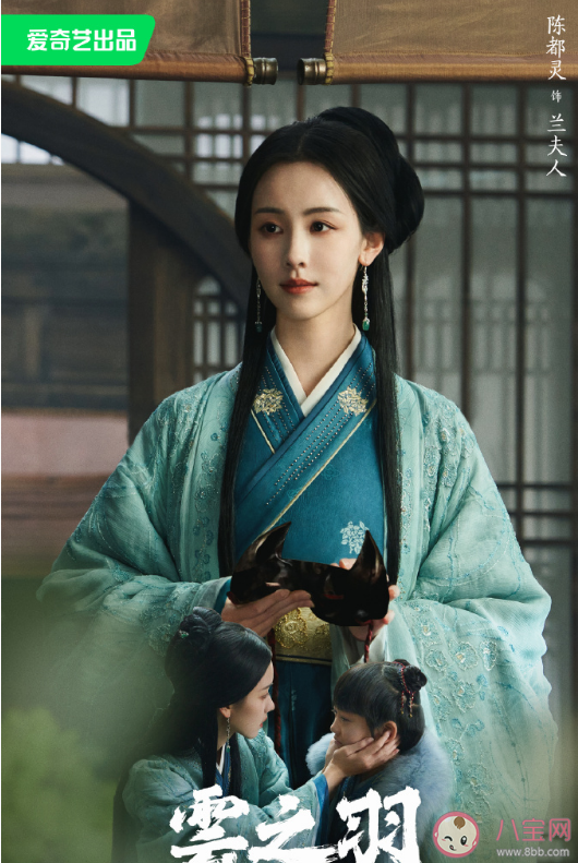 《云之羽》演員陣容介紹 《云之羽》講述了什么故事