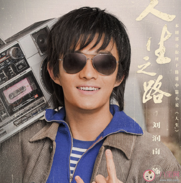 《人生之路》張克南結局是什么 黃亞萍喜歡張克南嗎