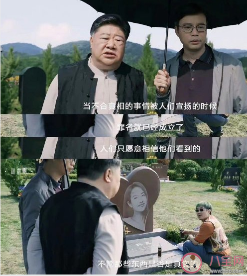 電影《保你平安》英文名含義是什么 《保你平安》有多寫實