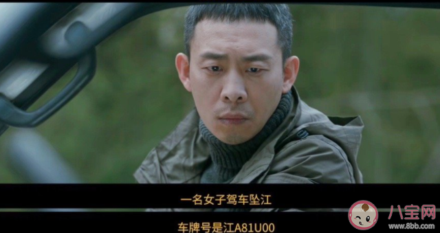 《他是誰》聶小雨結(jié)局會死嗎 聶小雨最后怎么樣了