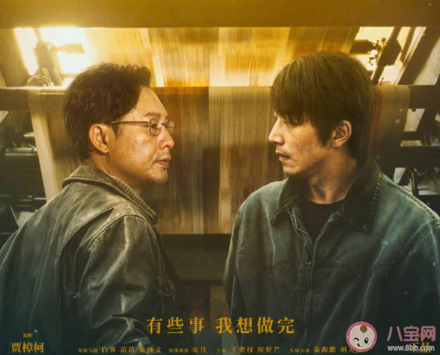 電影《不止不休》影評怎么樣 《不止不休》好不好看