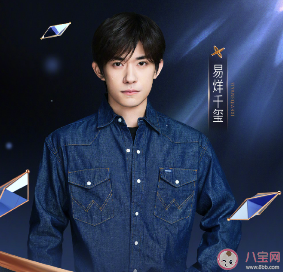 微博之夜全陣容官宣 微博之夜注意事項有哪些