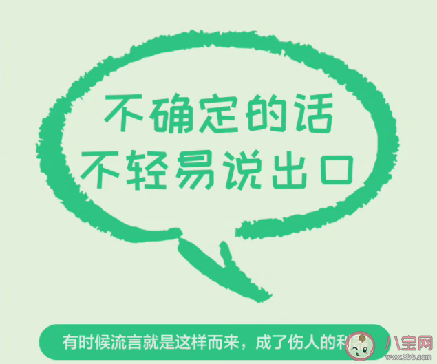 一段感情從好好說話開始 感情中怎樣好好說話