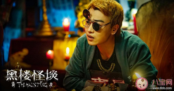 《黑樓怪談》根據什么改編的 《黑樓怪談》講述了什么故事