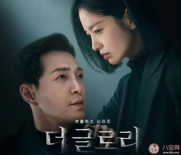 《黑暗榮耀》河道英不離開妍珍的理由是什么 河道英結局怎樣