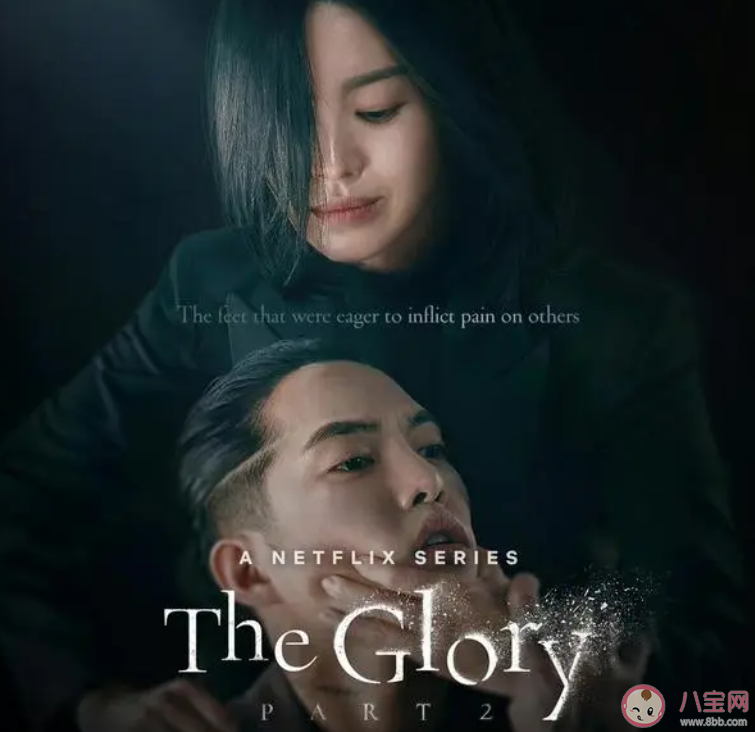 《黑暗榮耀》河道英不離開妍珍的理由是什么 河道英結局怎樣