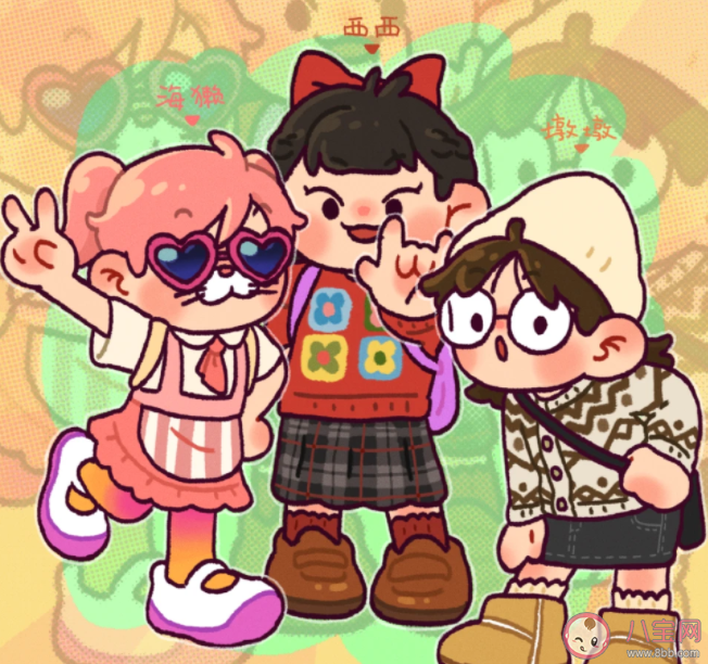 搭子是一種新型的社交關系嗎 搭子指的是什么關系