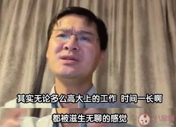 你抗拒上班到什么地步 為什么都不喜歡上班