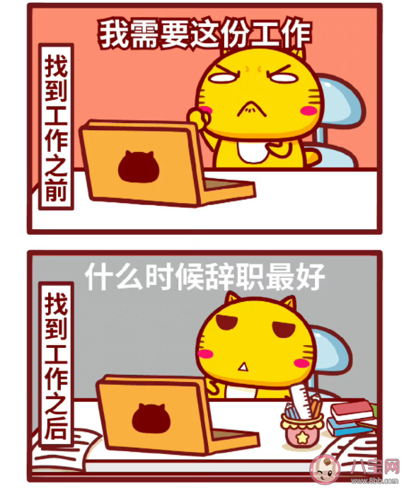 你抗拒上班到什么地步 為什么都不喜歡上班