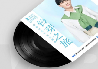 周深《鈴芽之旅》歌詞是什么 《鈴芽之旅》完整版歌詞在線聽歌
