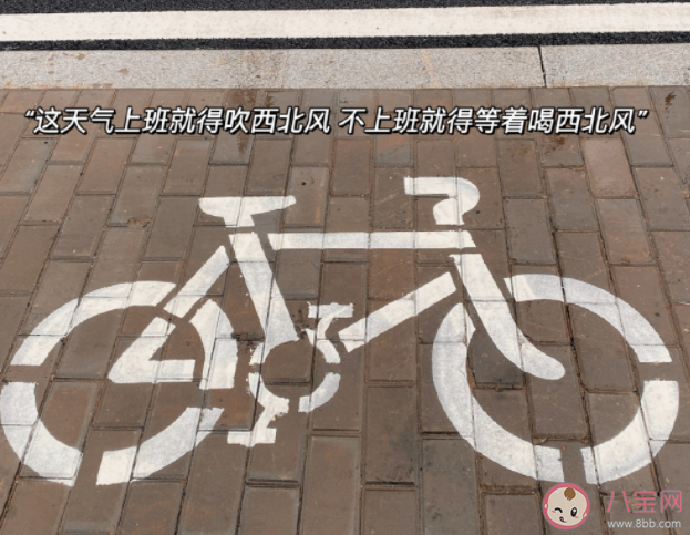 真正不想上班的原因是什么 你為什么不想上班 真正不想上班的原因是什么 你為什么不想上班