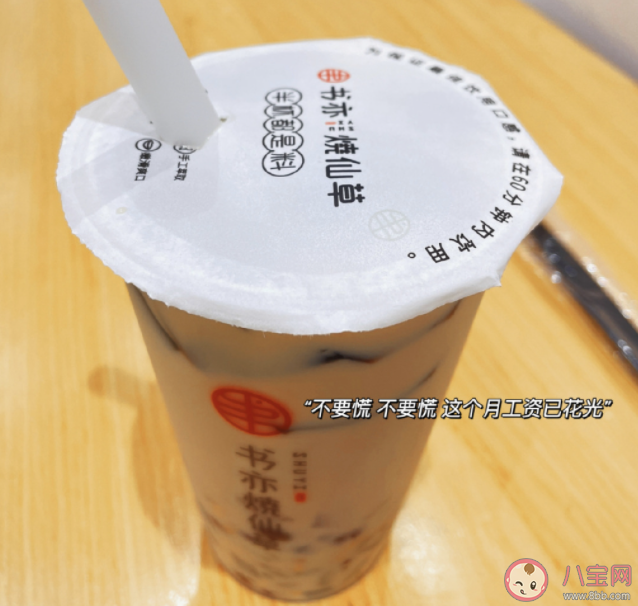 真正不想上班的原因是什么 你為什么不想上班 真正不想上班的原因是什么 你為什么不想上班