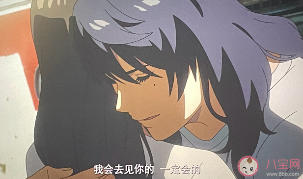 鈴芽是戀愛腦嗎 鈴芽和草太是怎樣的感情