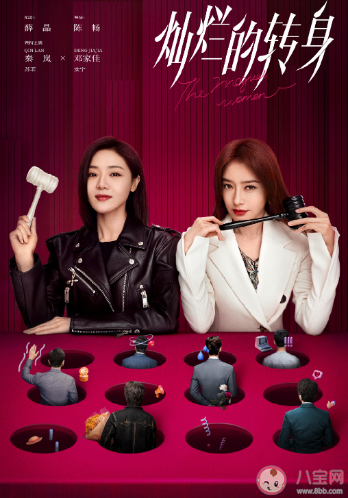 《燦爛的轉身》講述了什么故事 這部劇有什么看點