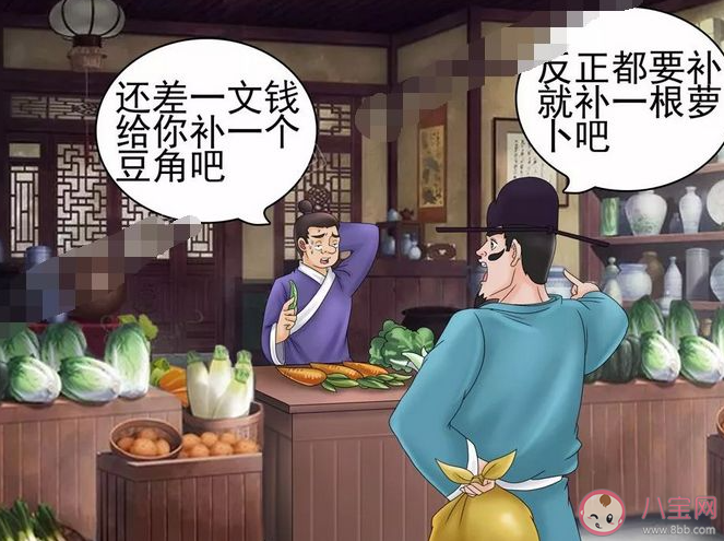 摳門和會過日子是兩碼事嗎 太摳門了好不好