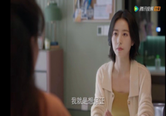 《愛情而已》的口碑怎么樣 《愛情而已》好看嗎