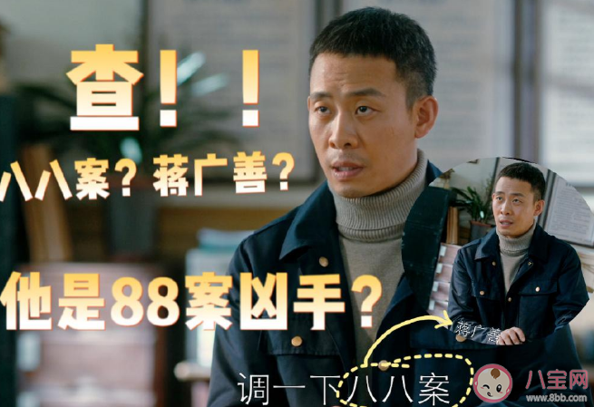 《他是誰(shuí)》割喉案兇手是誰(shuí) 蔣廣善的幾大嫌疑點(diǎn)