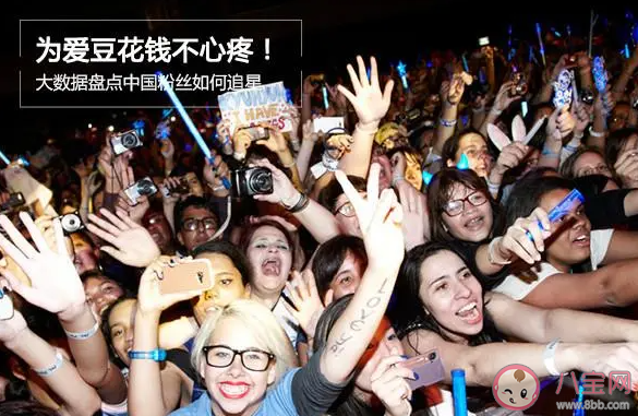 談戀愛跟追星會沖突嗎 怎樣正確追星 談戀愛跟追星會沖突嗎 怎樣正確追星